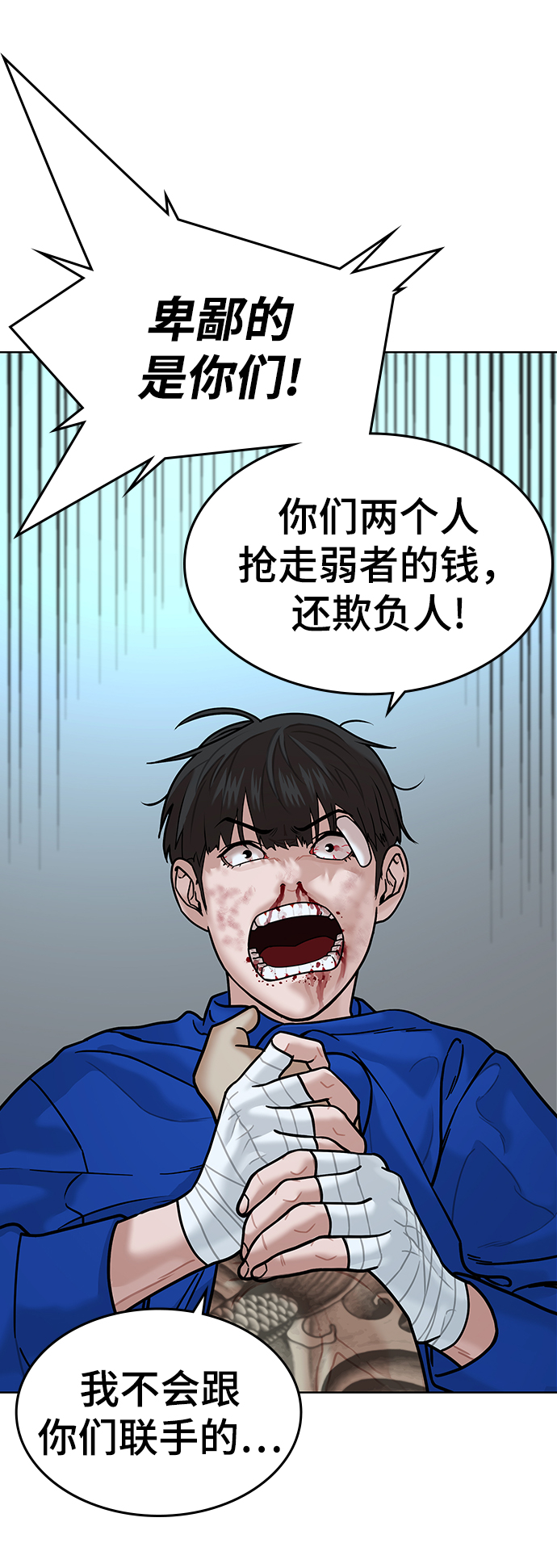 第3话111