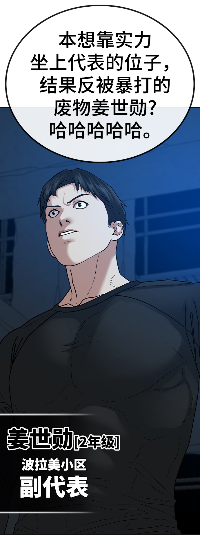 第21话95