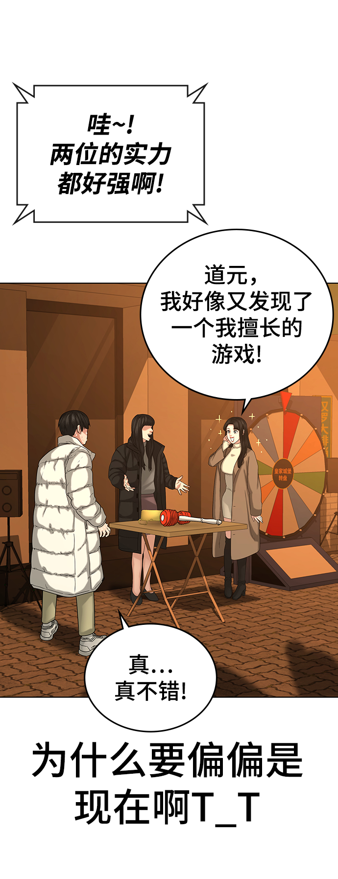 第18话28