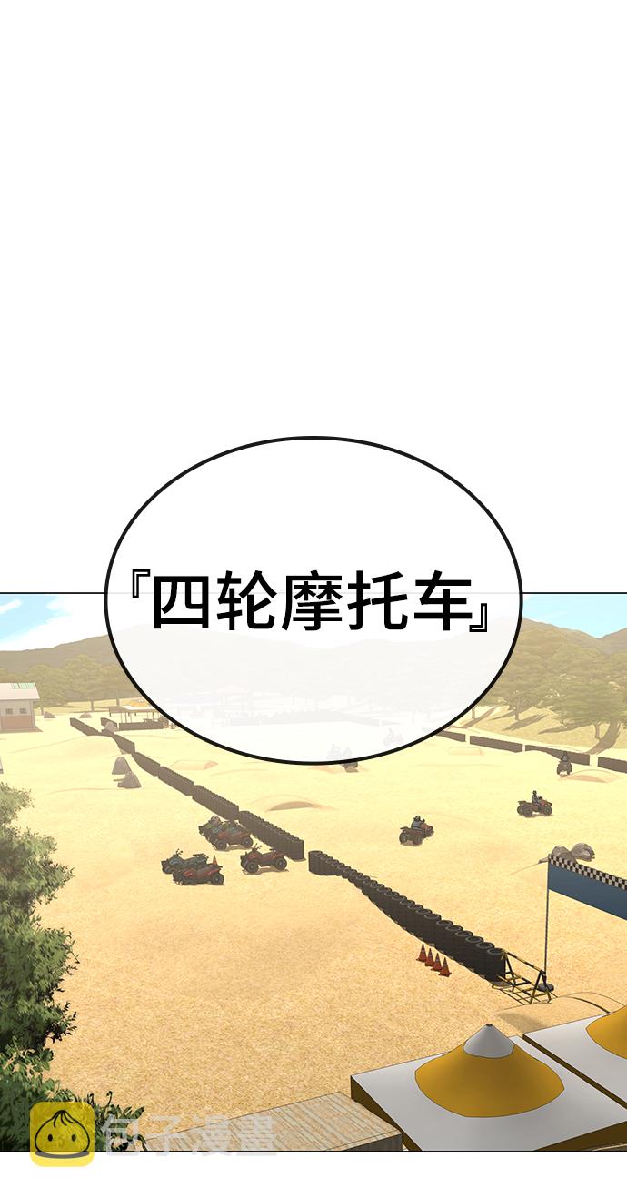第37话83