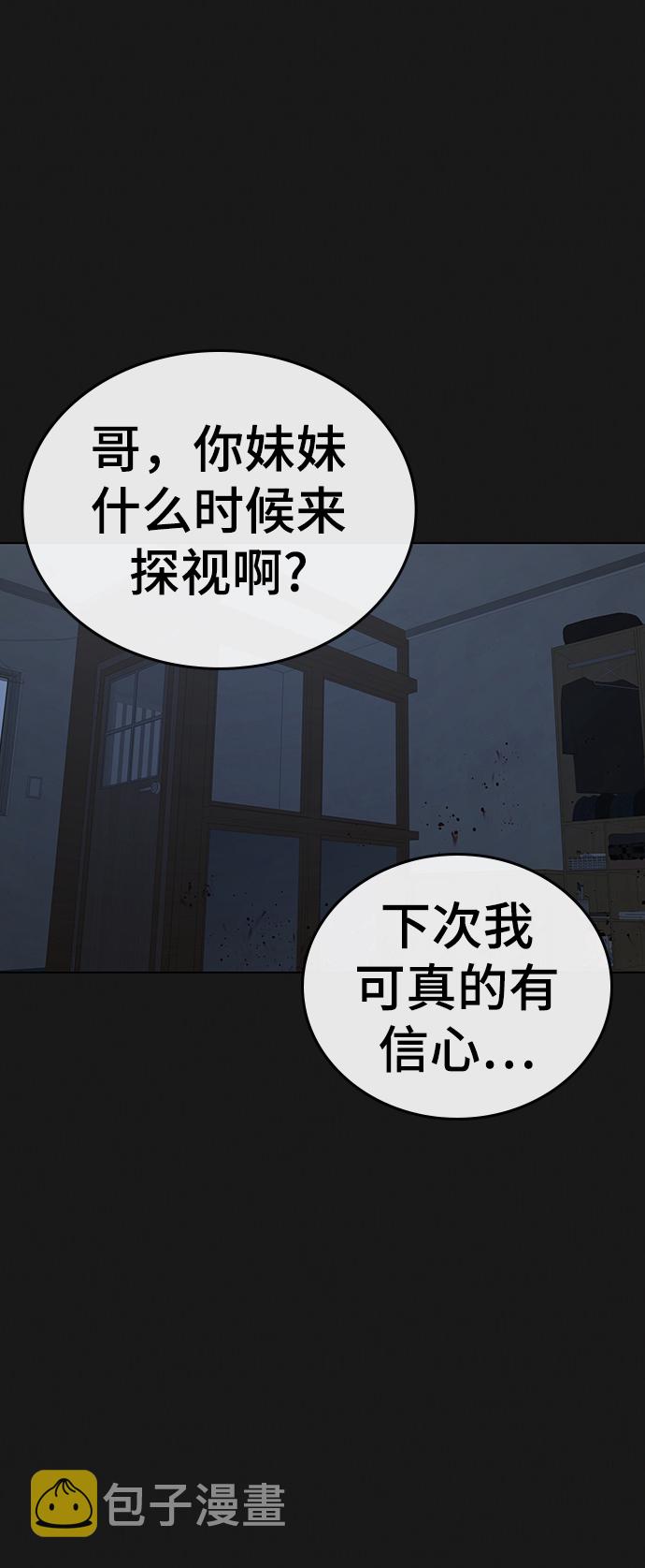 第43话94