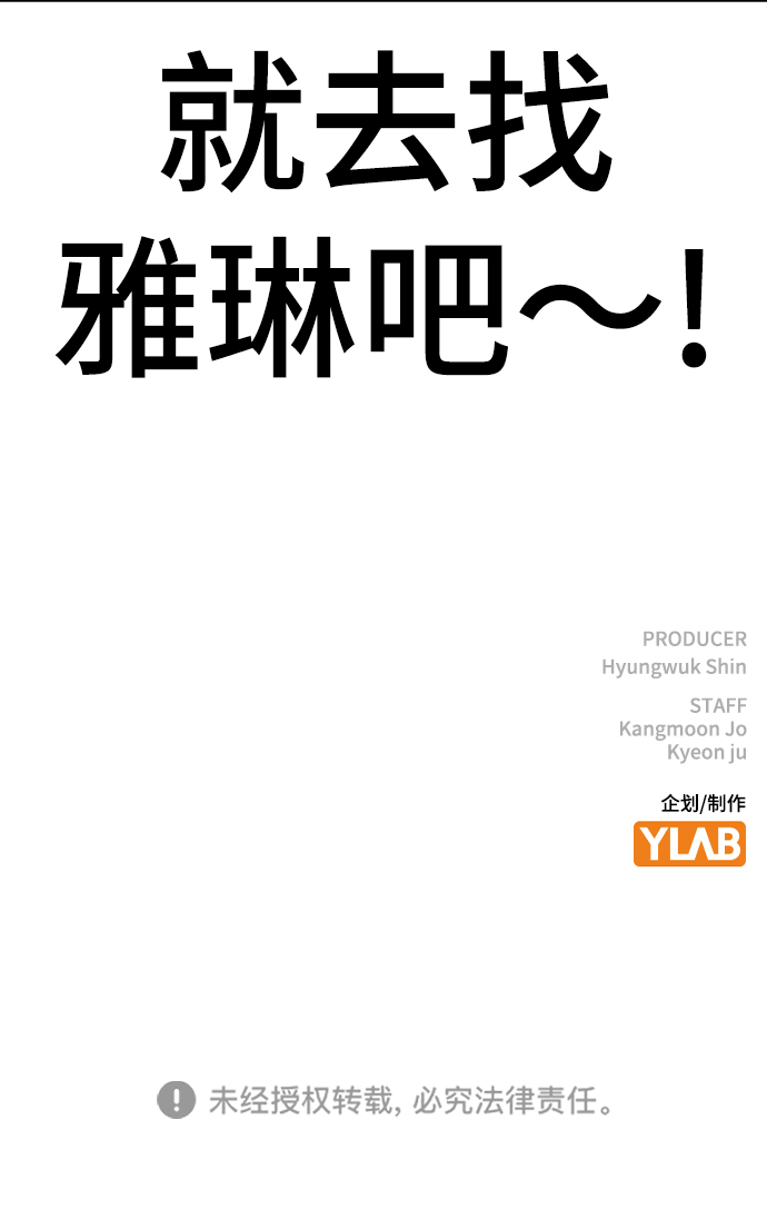 第38话134