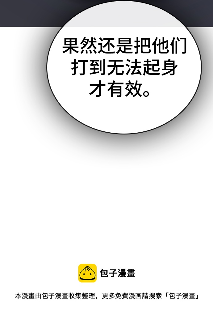 第59话49