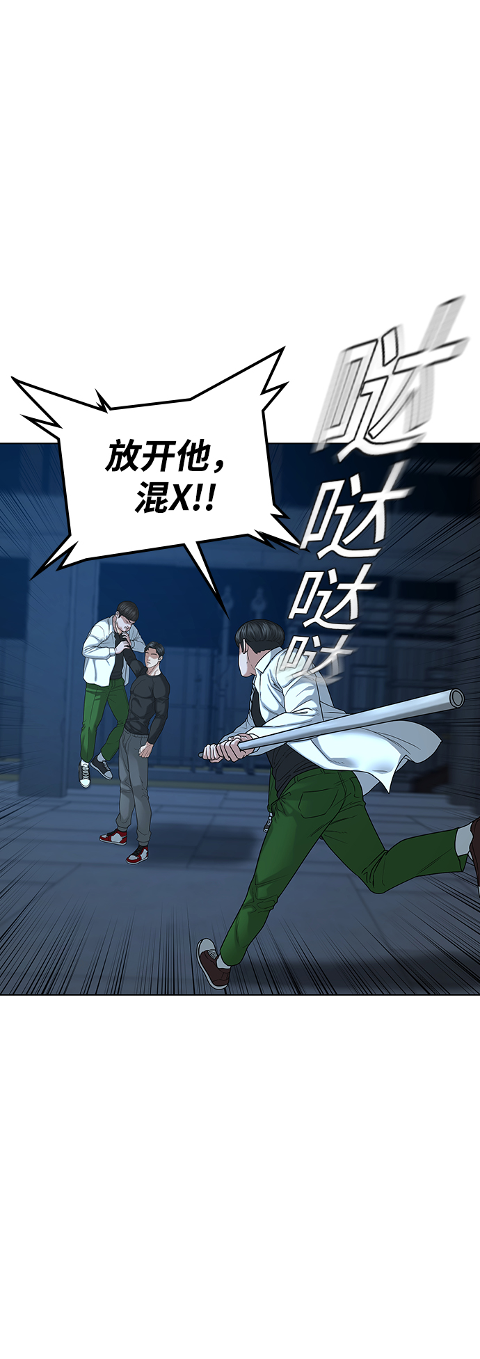 第21话17