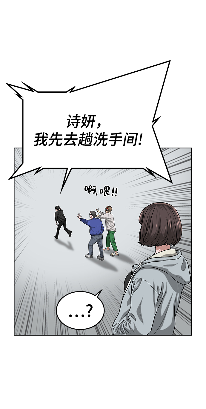 第6话41