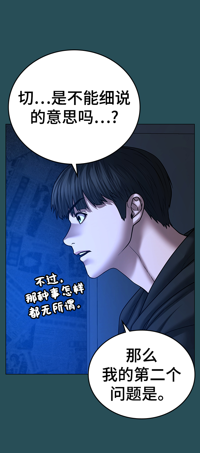 第44话24