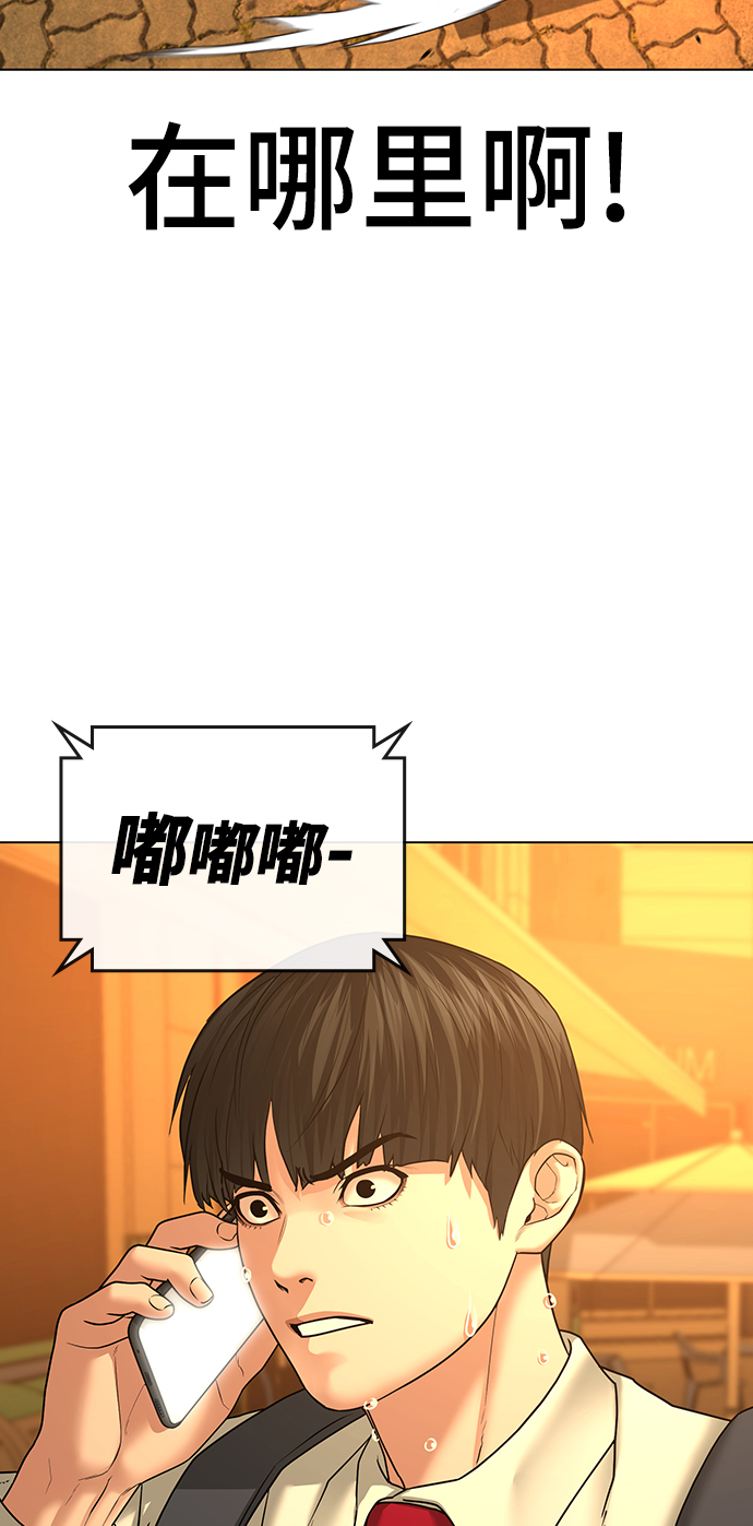 第32话66