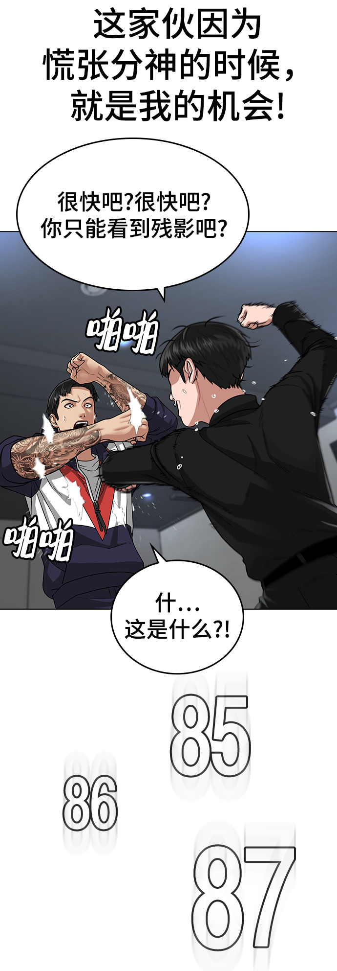 第8话25