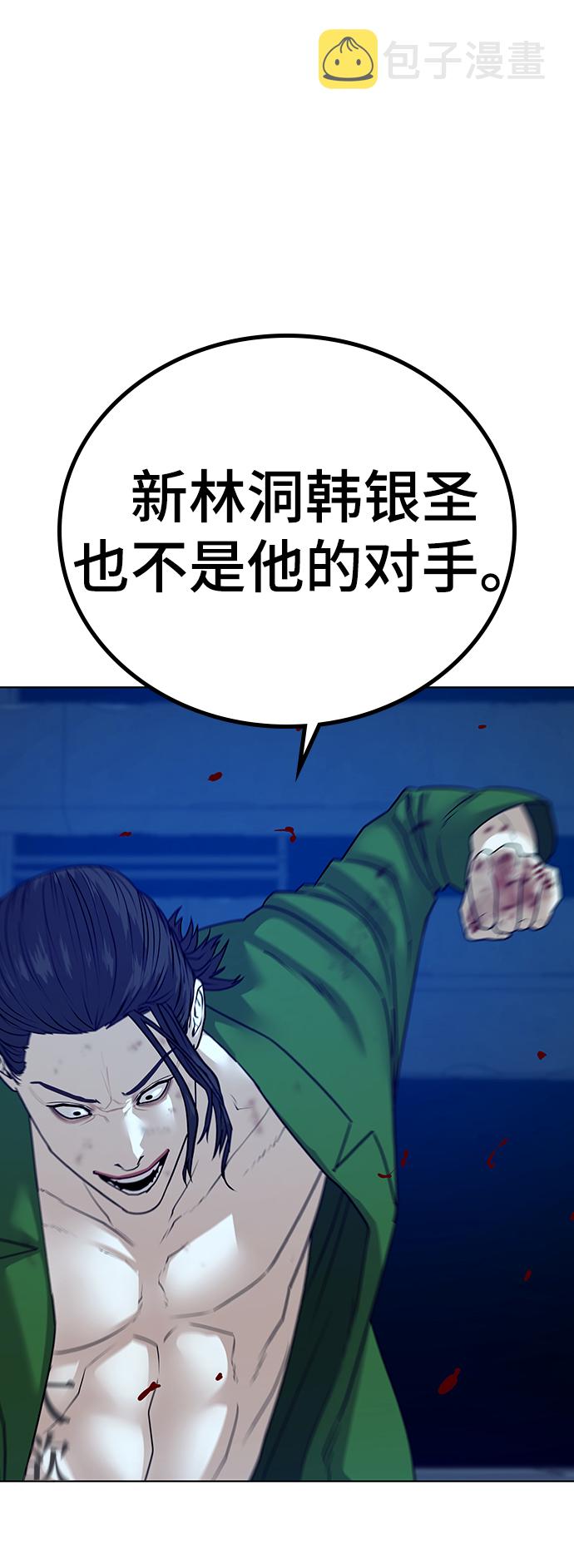 第23话39