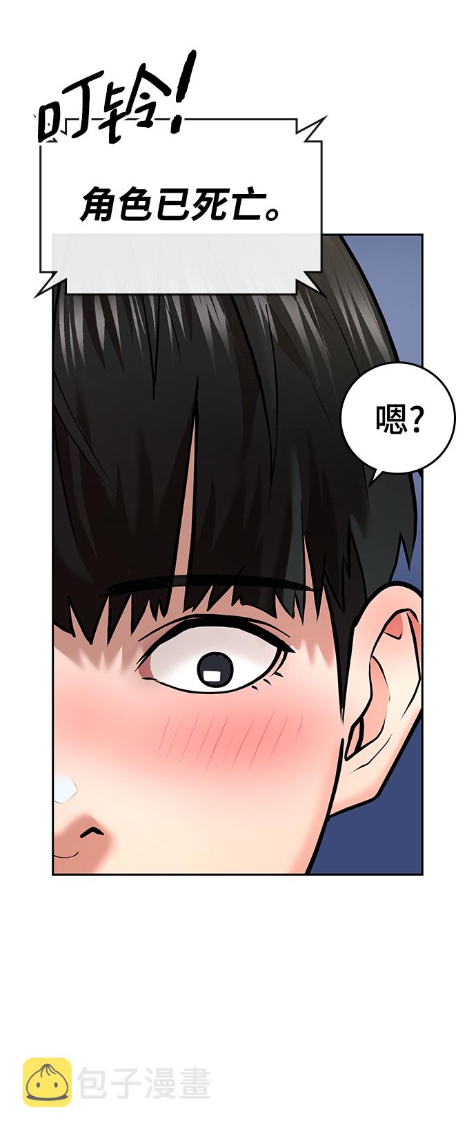 第1话24
