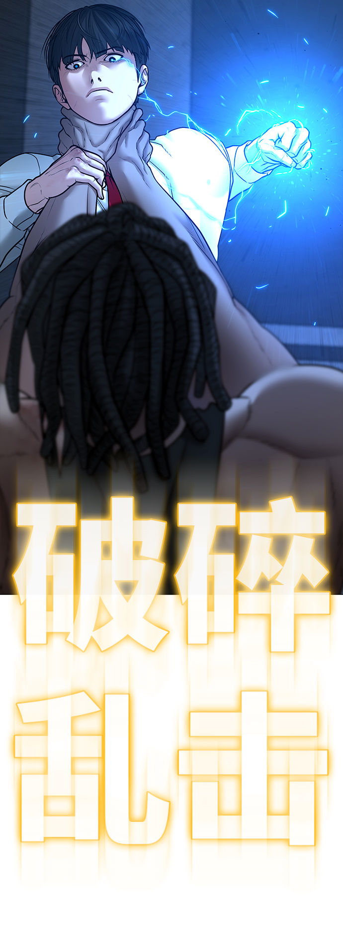 第34话134