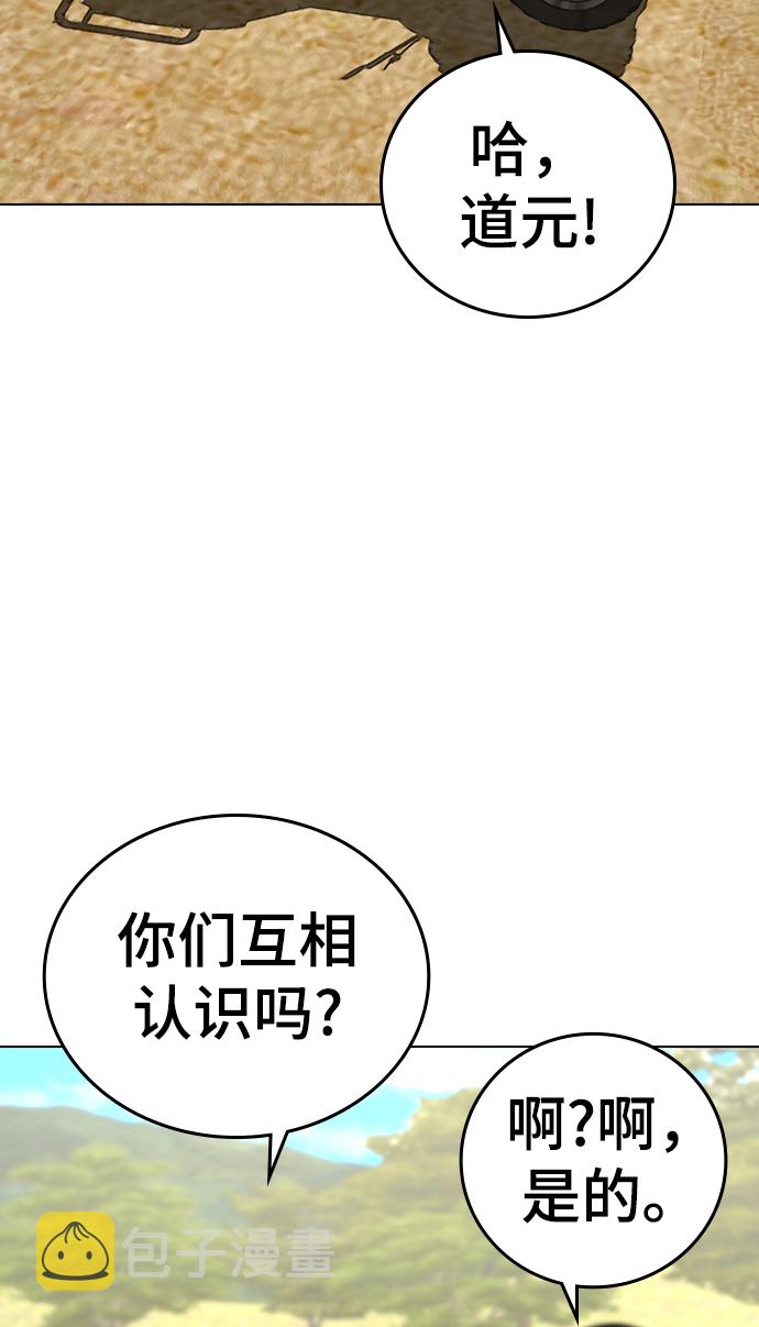 第37话91