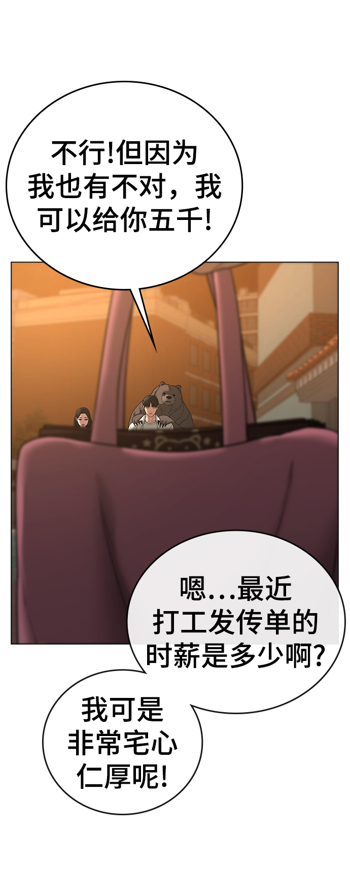 第47话26