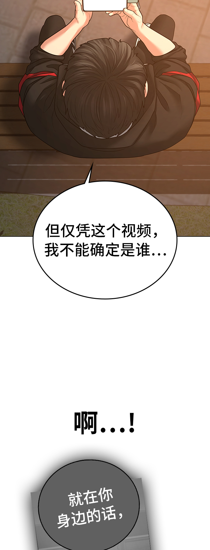 第30话44