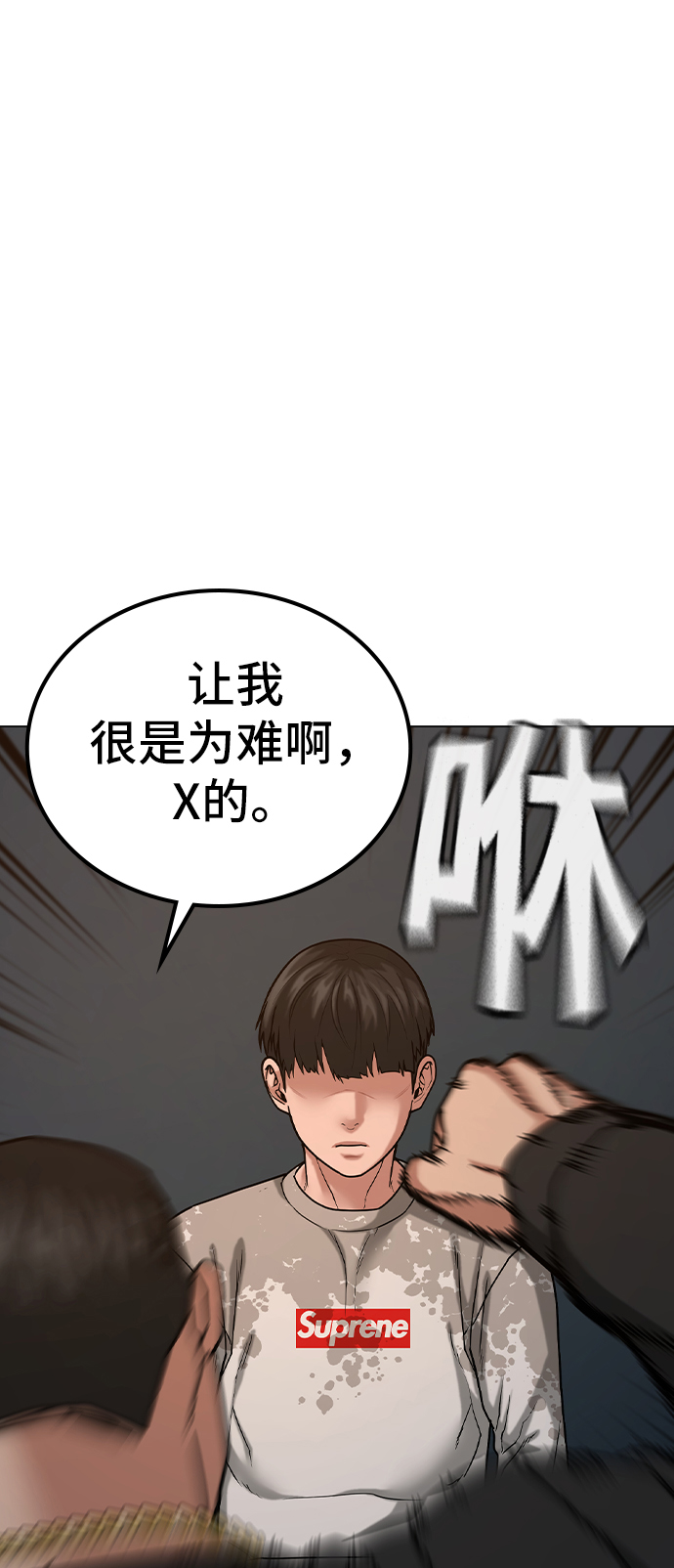 第25话89