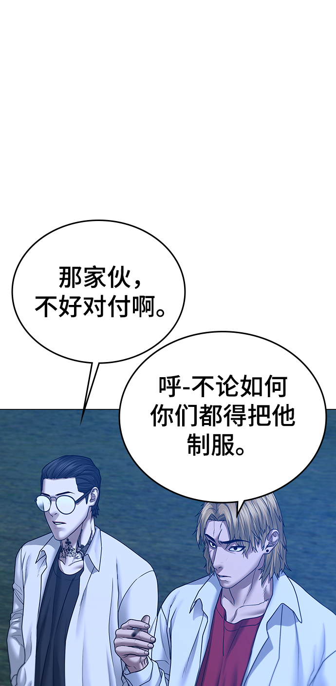 第42话51