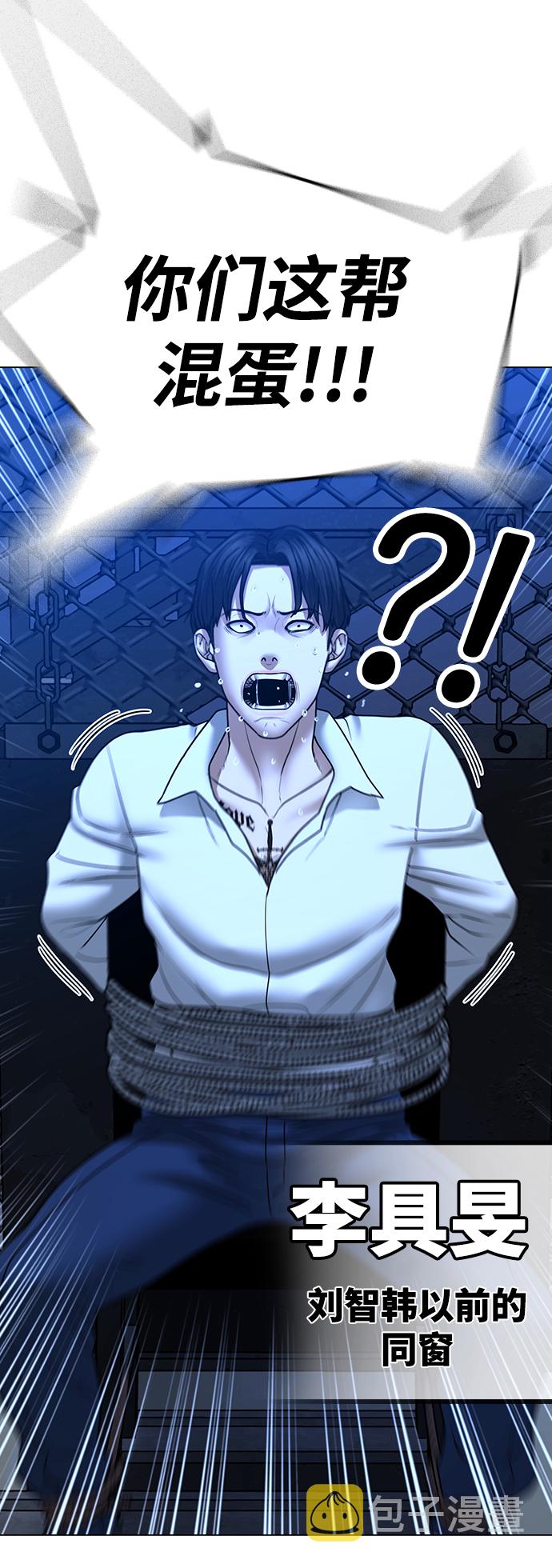 第46话75