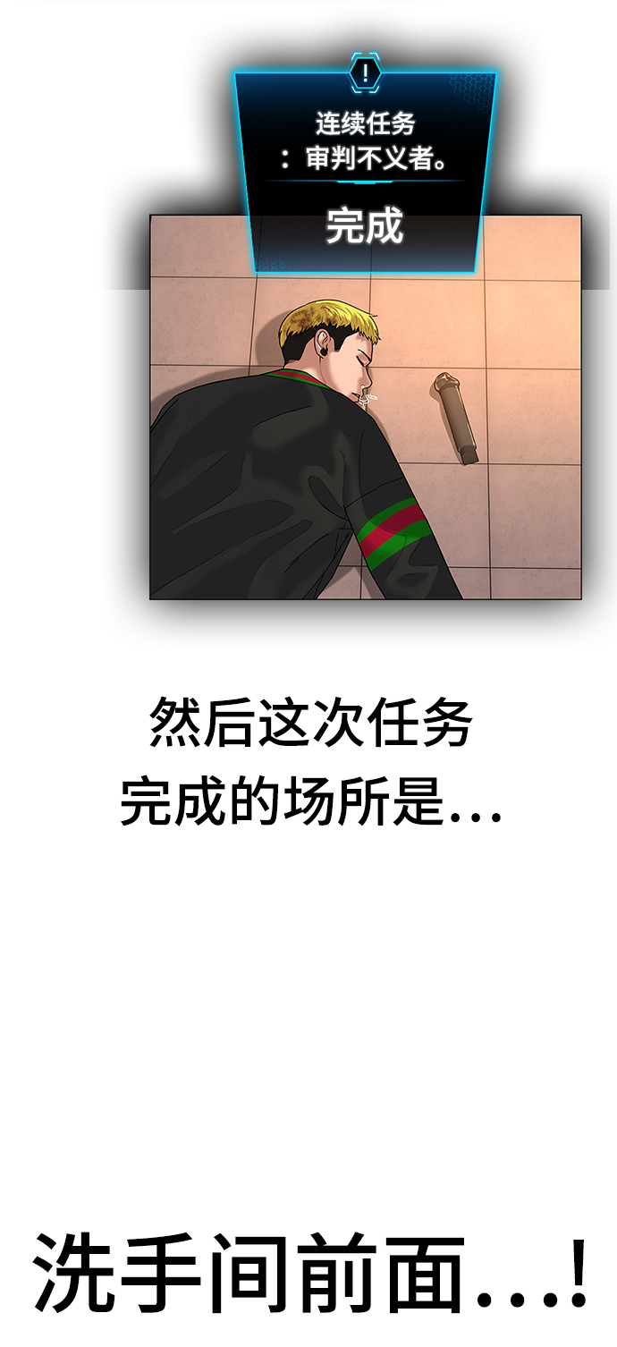 第4话28