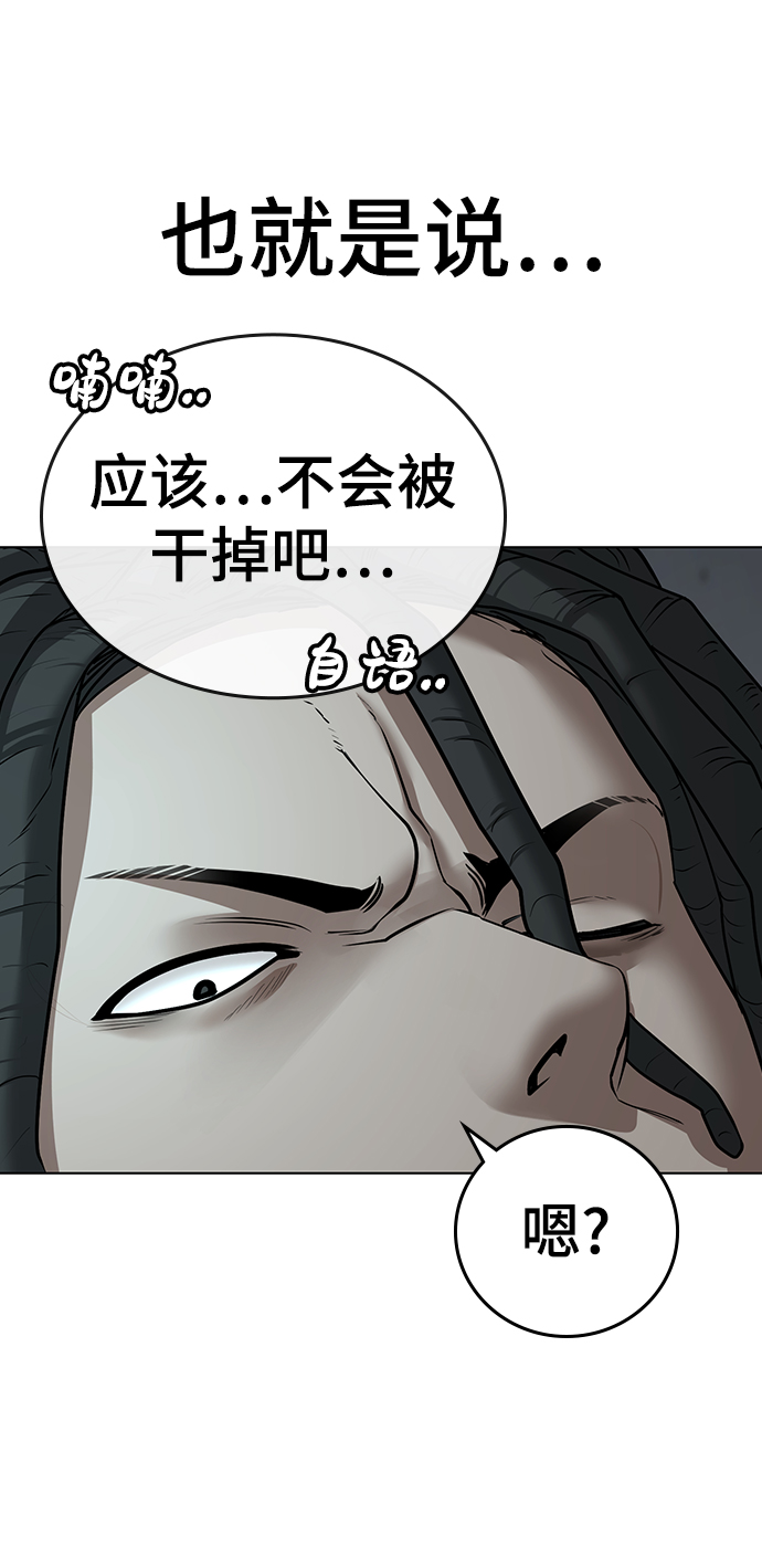 第33话111