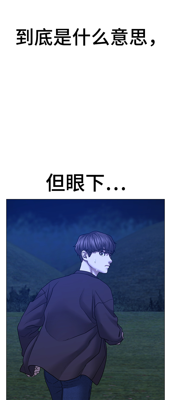 第42话45