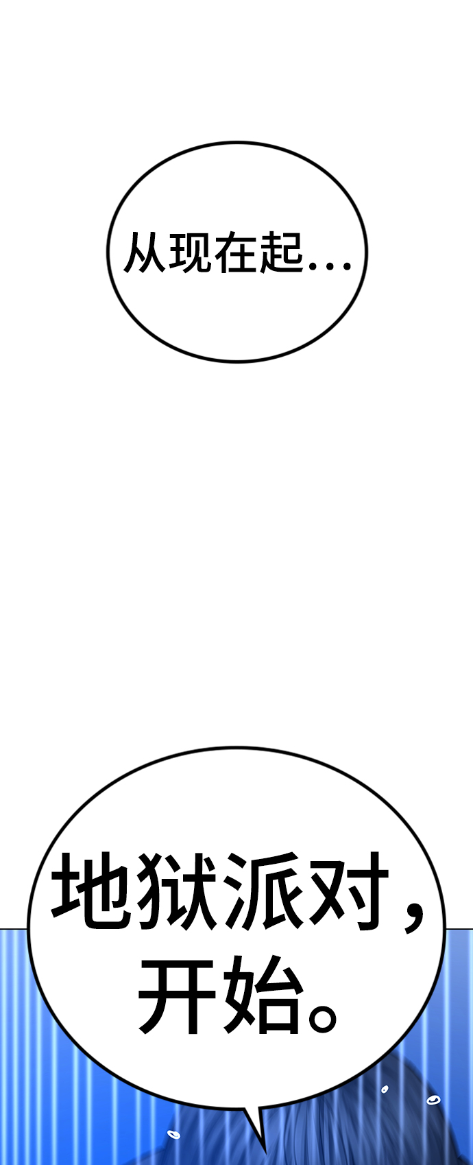 第41话109