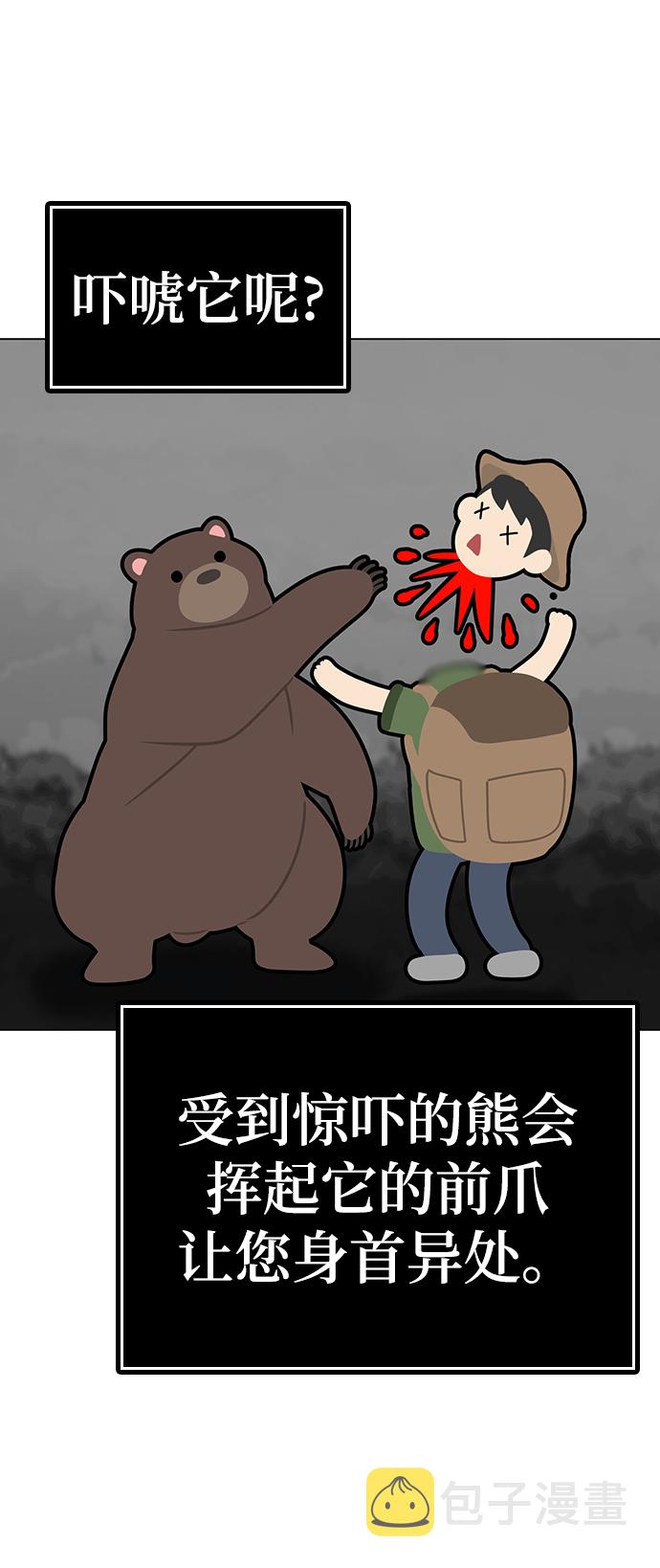 第47话6