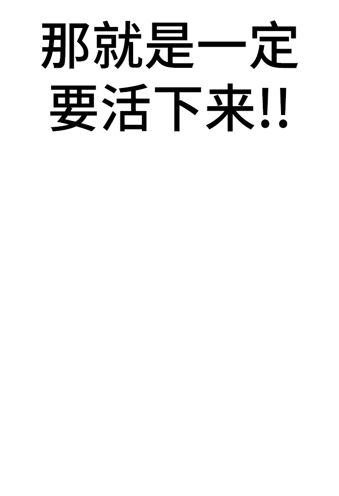 第47话14