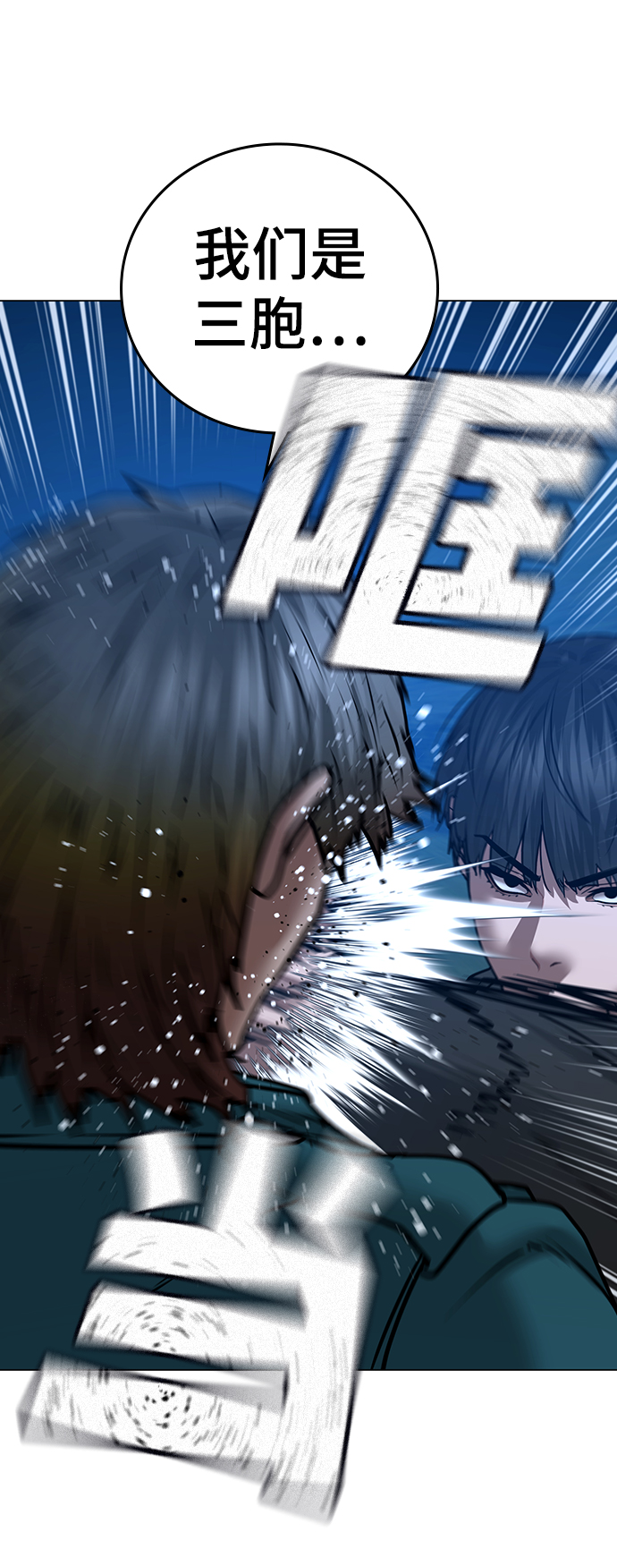 第40话22
