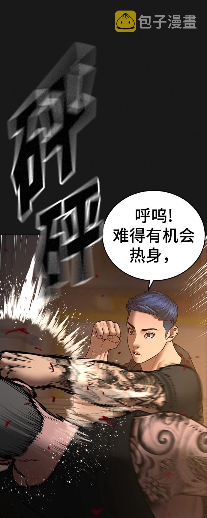 第51话65
