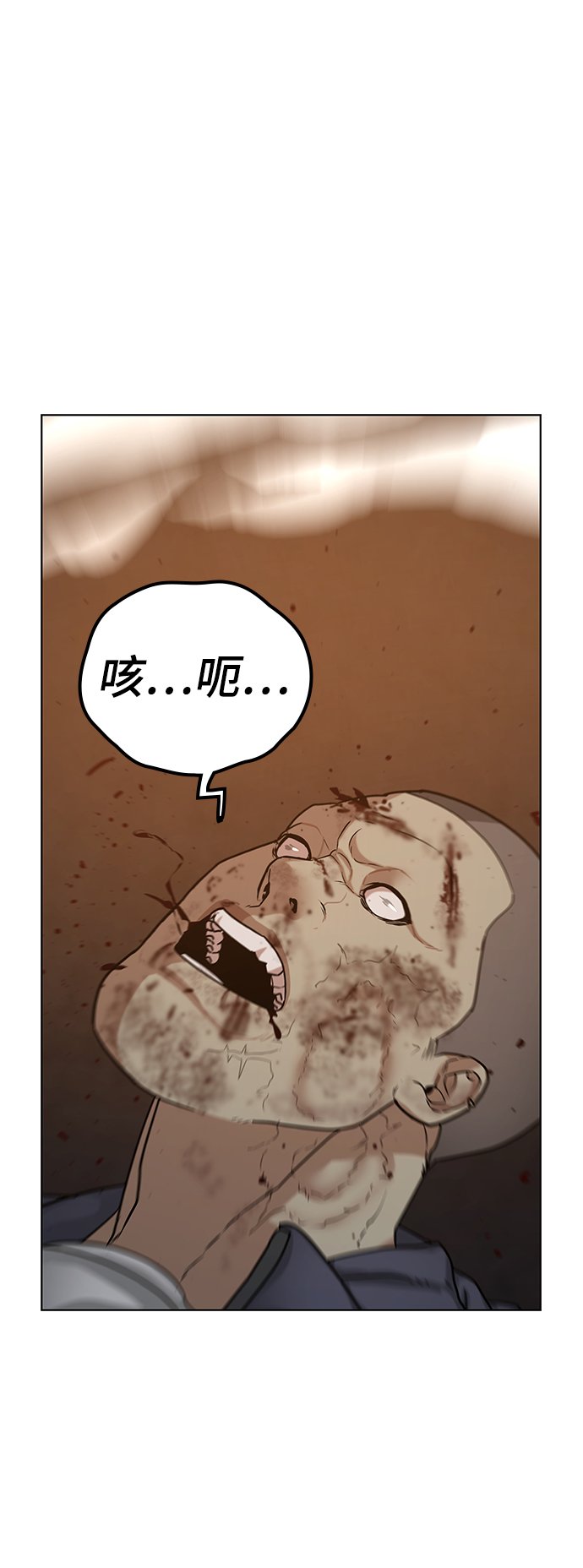 第19话71