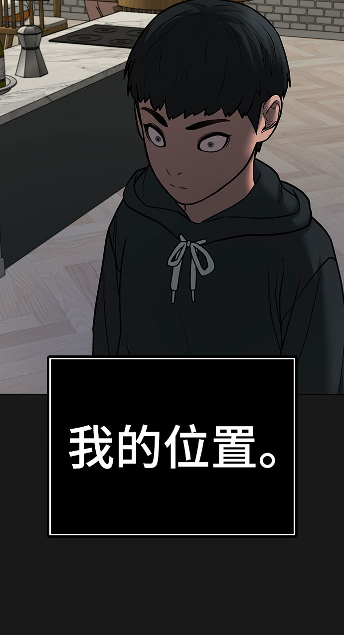 第50话10