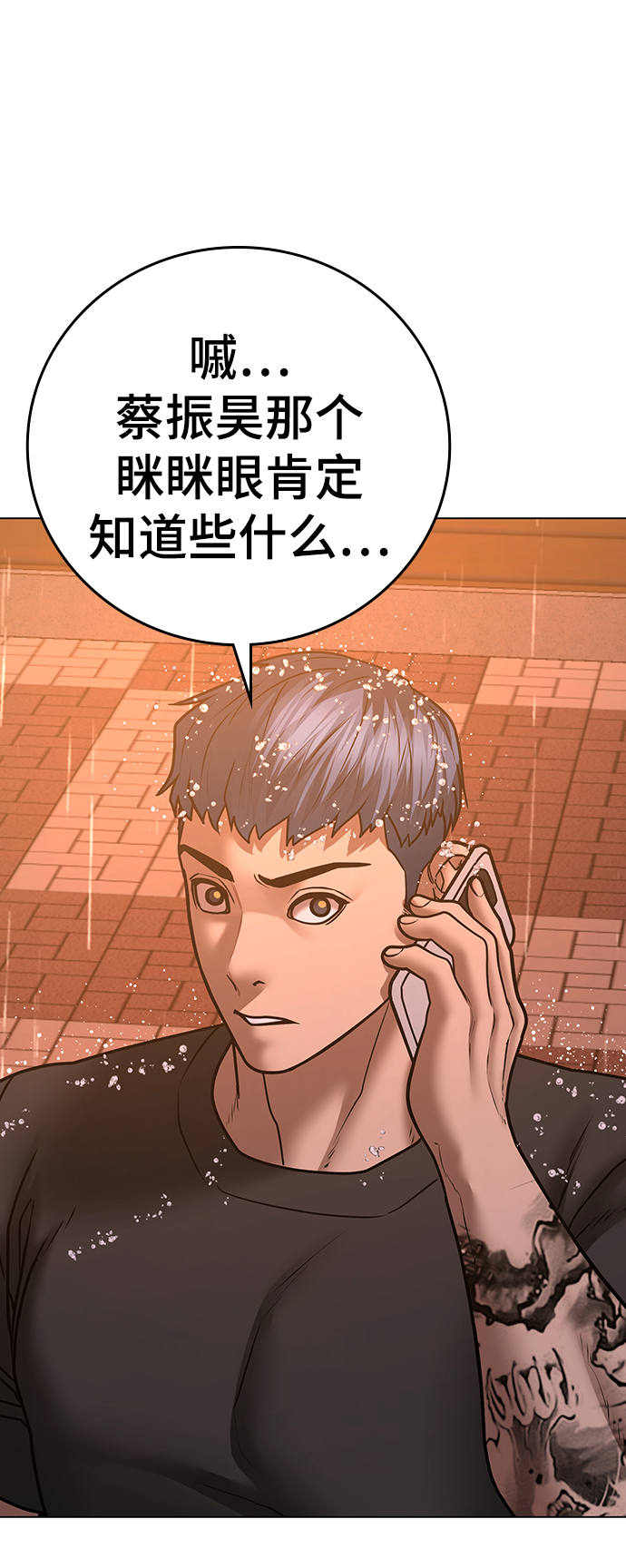 第51话58
