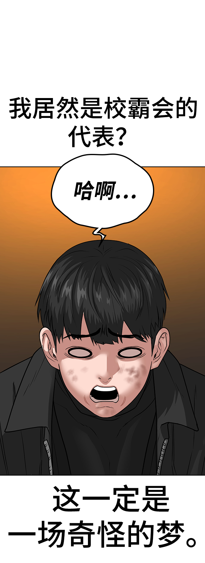 第9话70