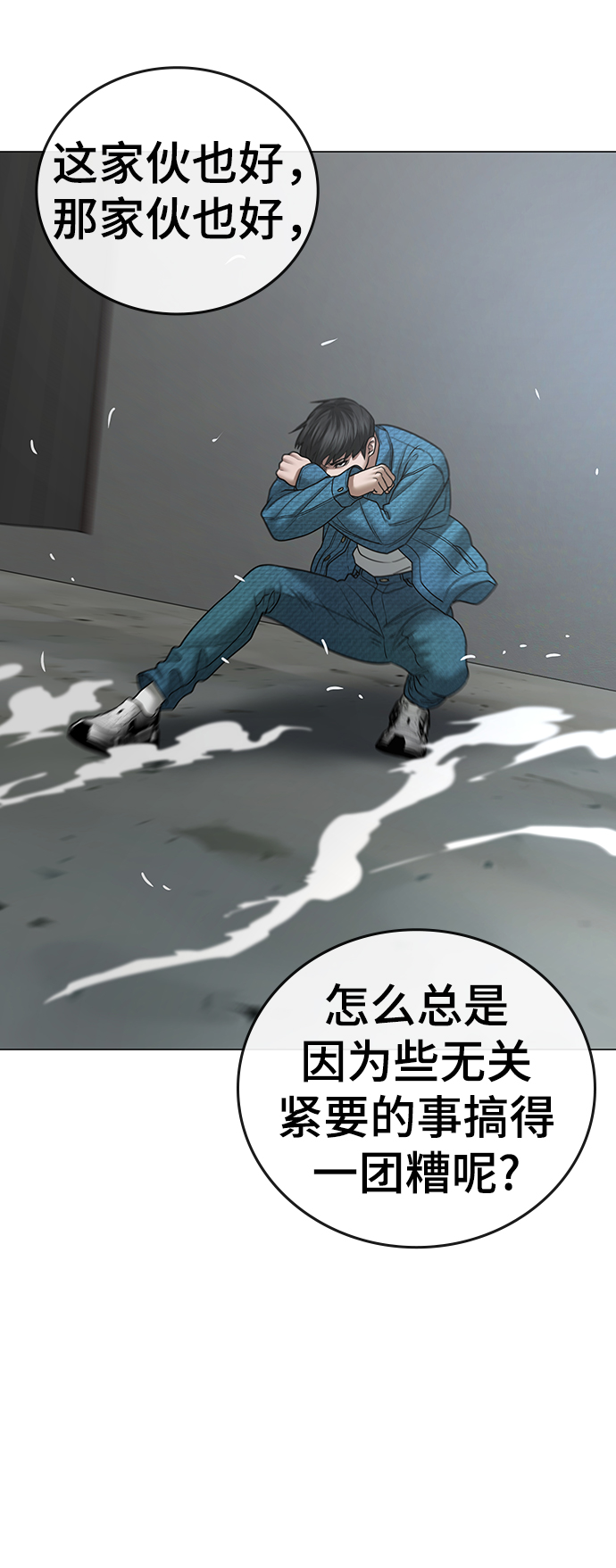 第47话110