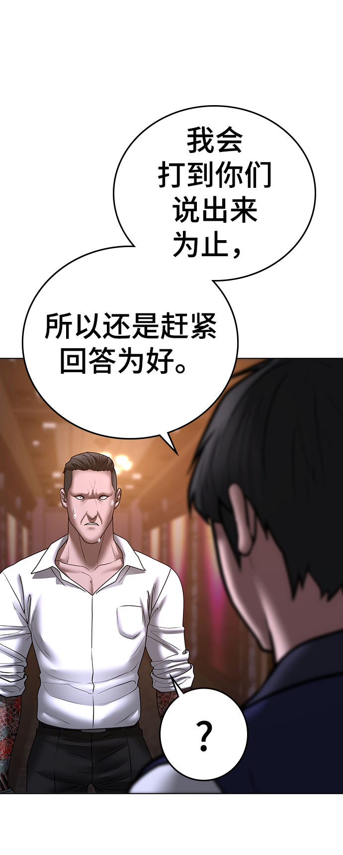 第56话94