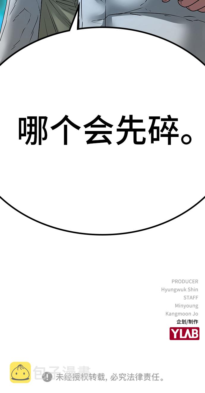 第18话109