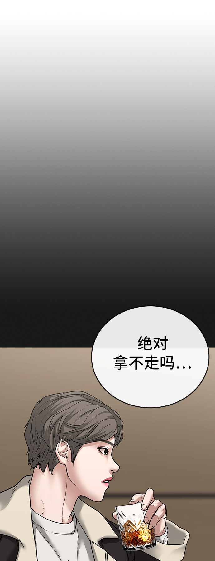 第28话66