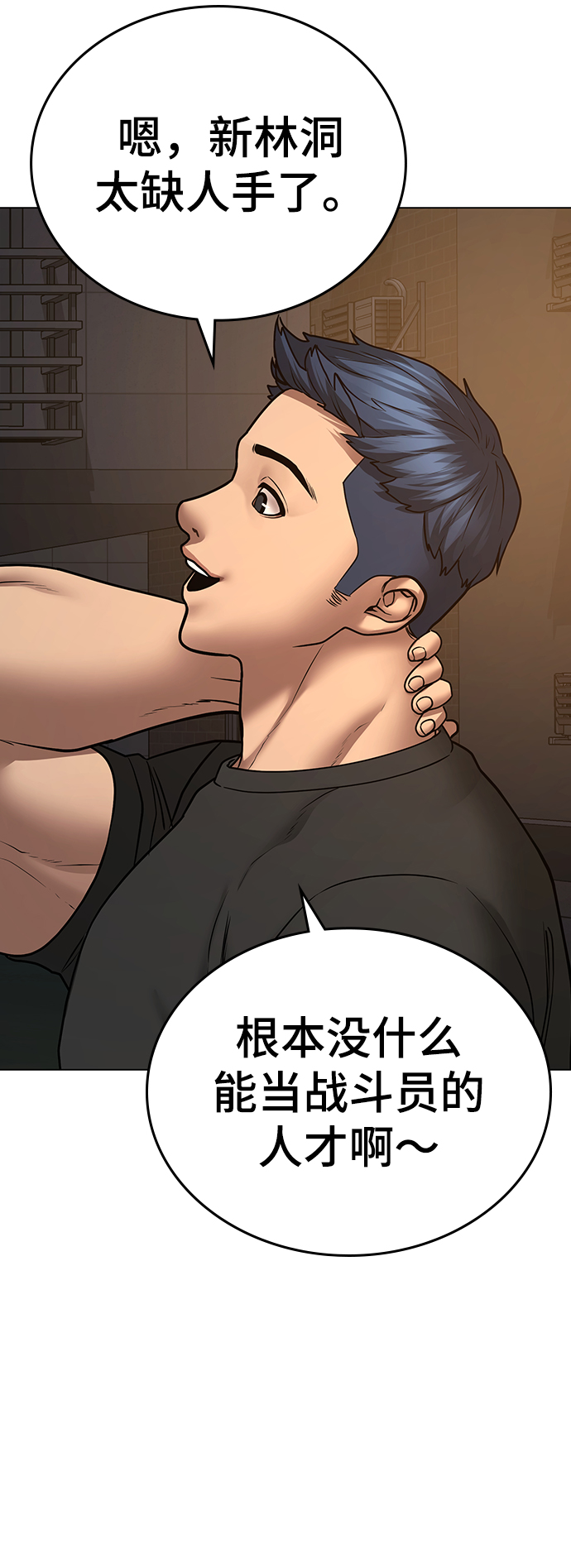 第49话87
