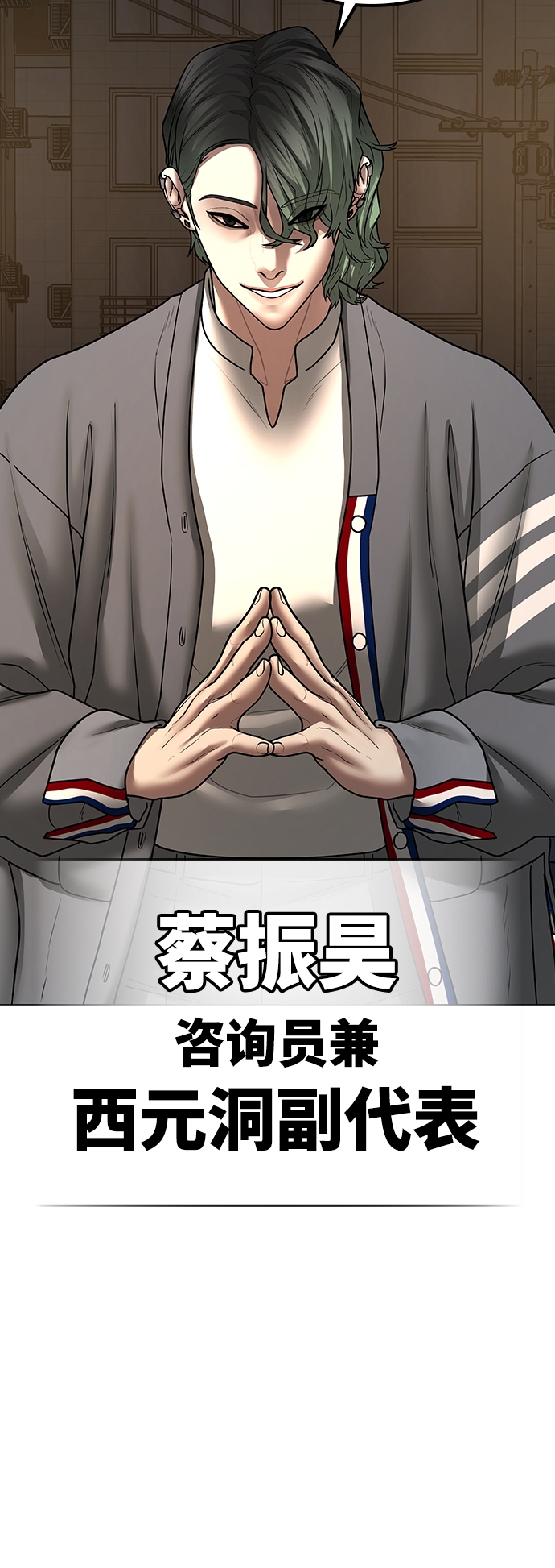 第49话92