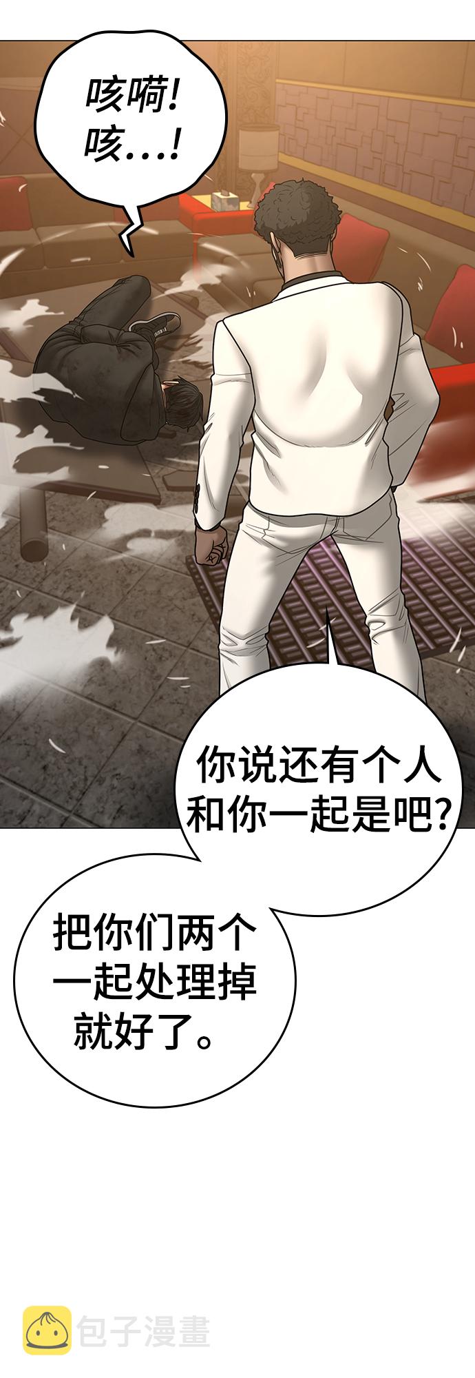 第57话74