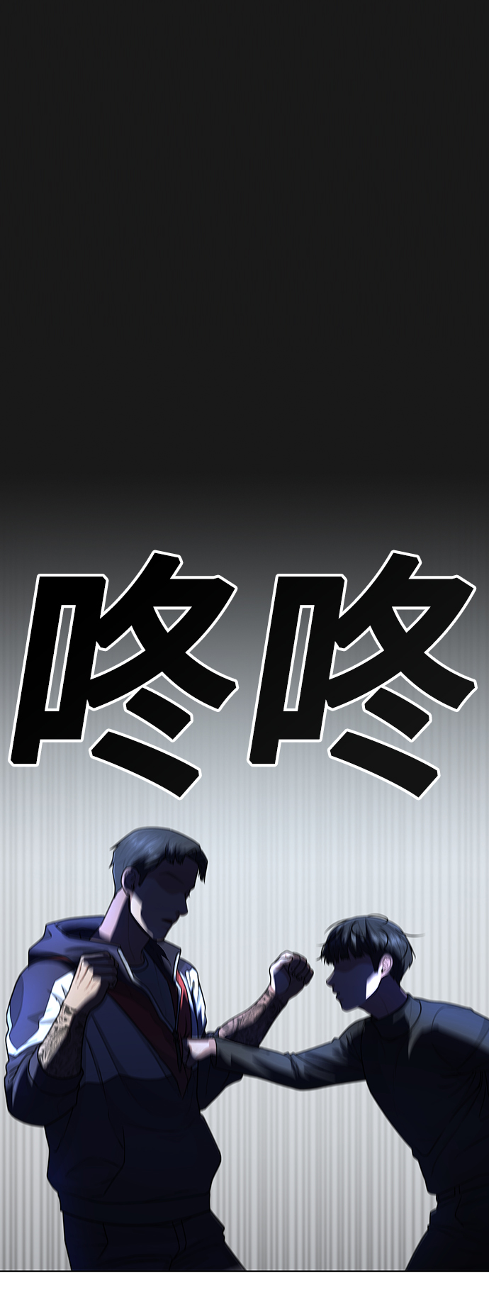 第8话41