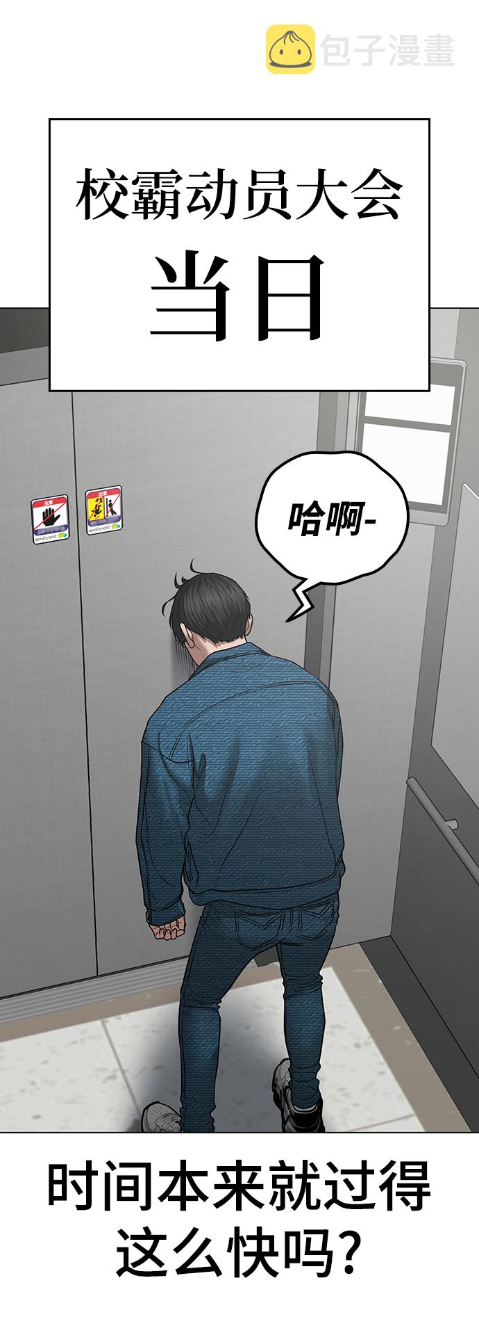 第47话59