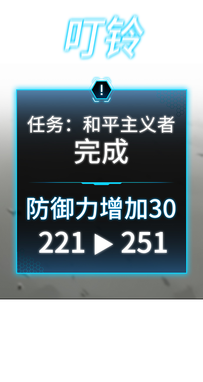 第48话64