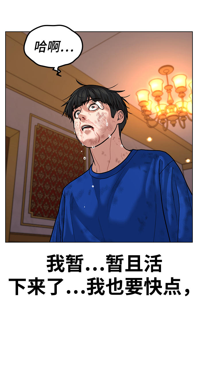 第5话20