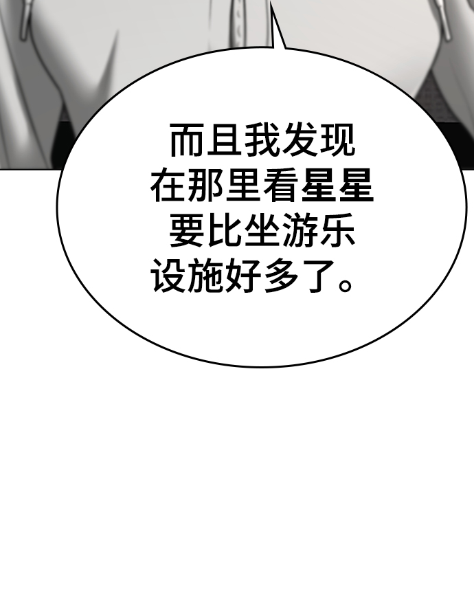 第45话73