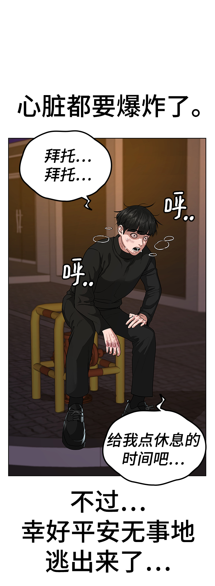 第9话47