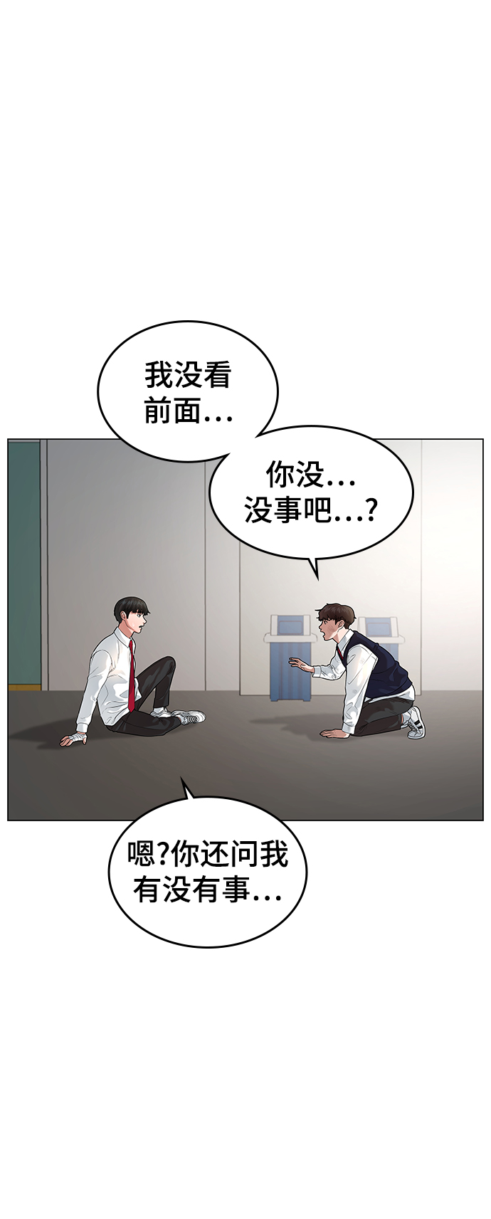 第2话36