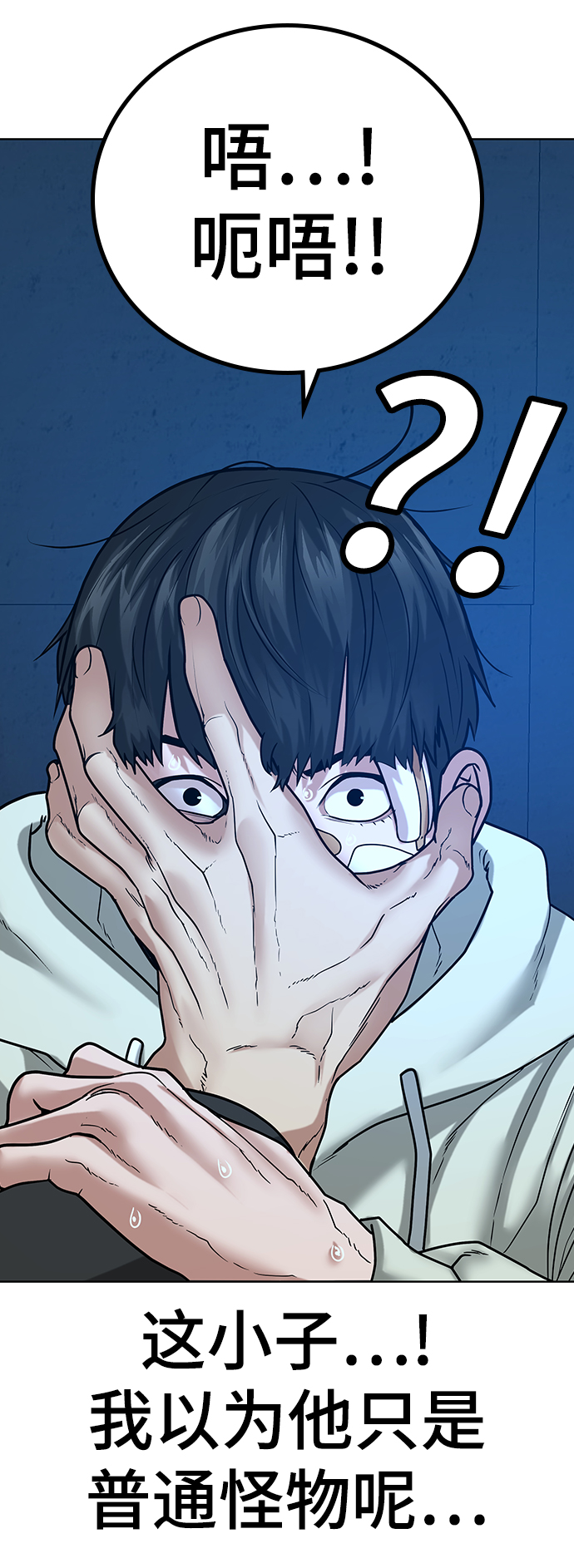 第21话108