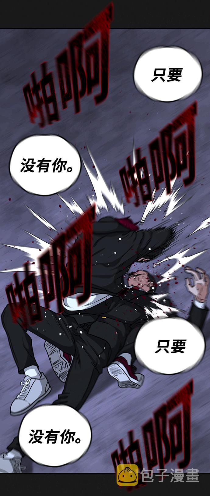第13话89
