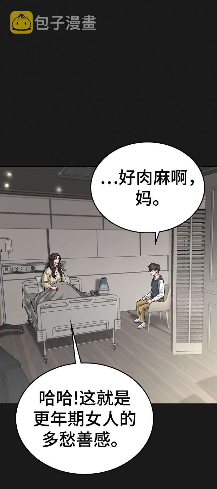 第35话130